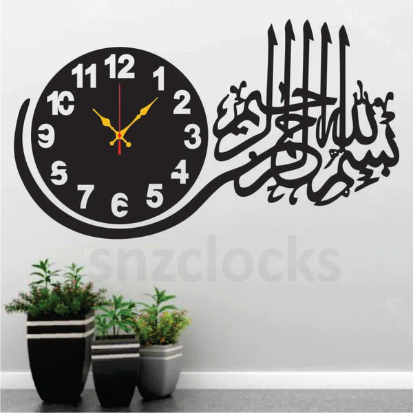 Bismillah Quartz Wall Clock – 3D Wooden Décor for Living Room & Gifts