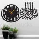 Bismillah Quartz Wall Clock – 3D Wooden Décor for Living Room & Gifts